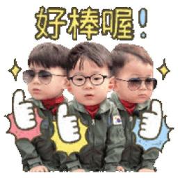 超人回來了!三胞胎特輯 超人回來了!三胞胎特輯
