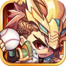 激鬥棒球魂代儲值