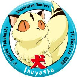 犬夜叉 尋玉之旅代儲值