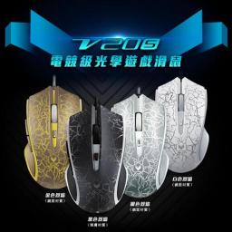 雷柏V20S電競光學遊戲滑鼠-烈焰版 雷柏V20S電競光學遊戲滑鼠-烈焰版