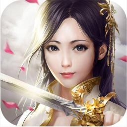 君行天下代儲值