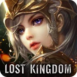 末日終戰:Lost Kingdom代儲值