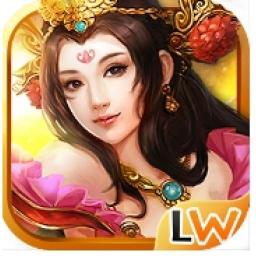 蒼天戰姬(以碰撞征服三國)代儲值