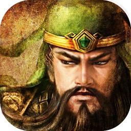 重回三國 聯盟號充值代儲值