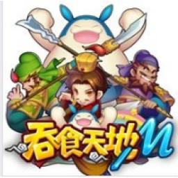 吞食天地M 代儲值