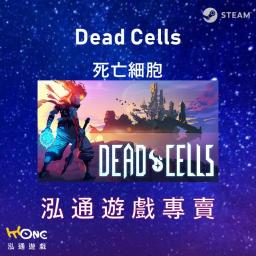 死亡細胞 Dead Cells 死亡細胞 Dead Cells