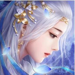 白髮謠代儲值