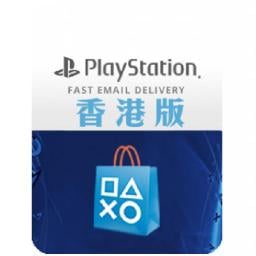 代購香港PSN點數 代購香港PSN點數